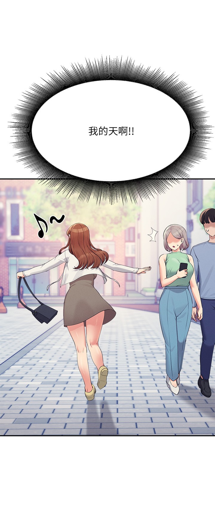 第135话 - 你要让我怀孕吗? 第 9 页