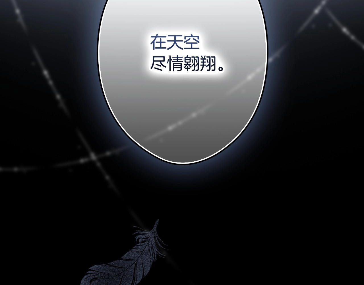 第72话 过往·再次相见 第 120 页