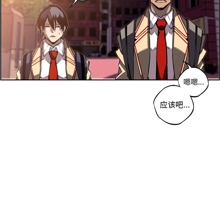 第66话 第 85 页