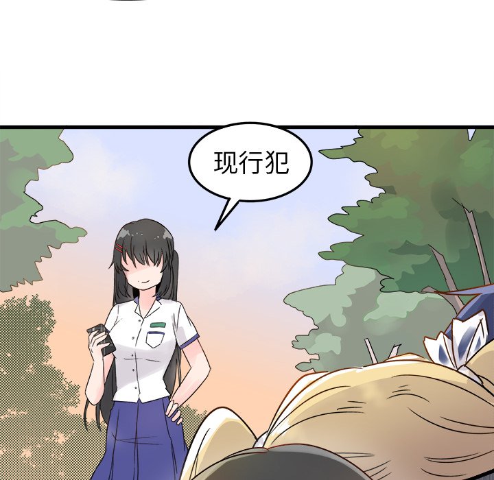 第3话 第 98 页