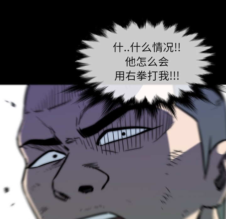 第 39 话 第 153 页