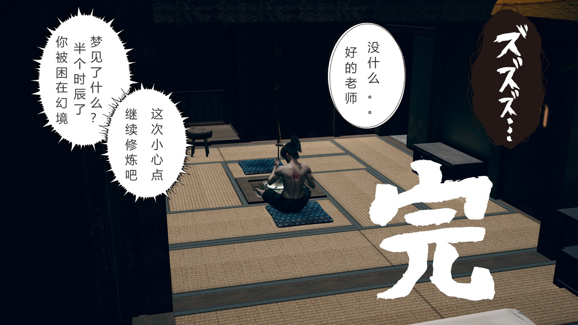 嫣然篇 第 146 页