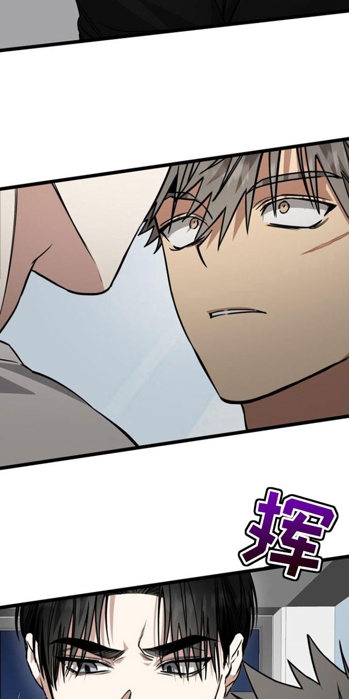 第5话 同意 第 9 页