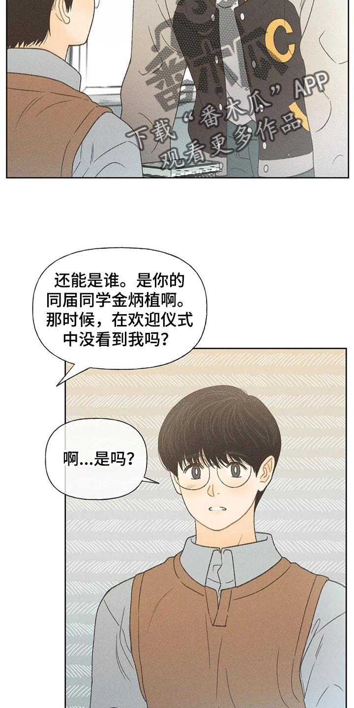 第25话 考试答案 第 7 页