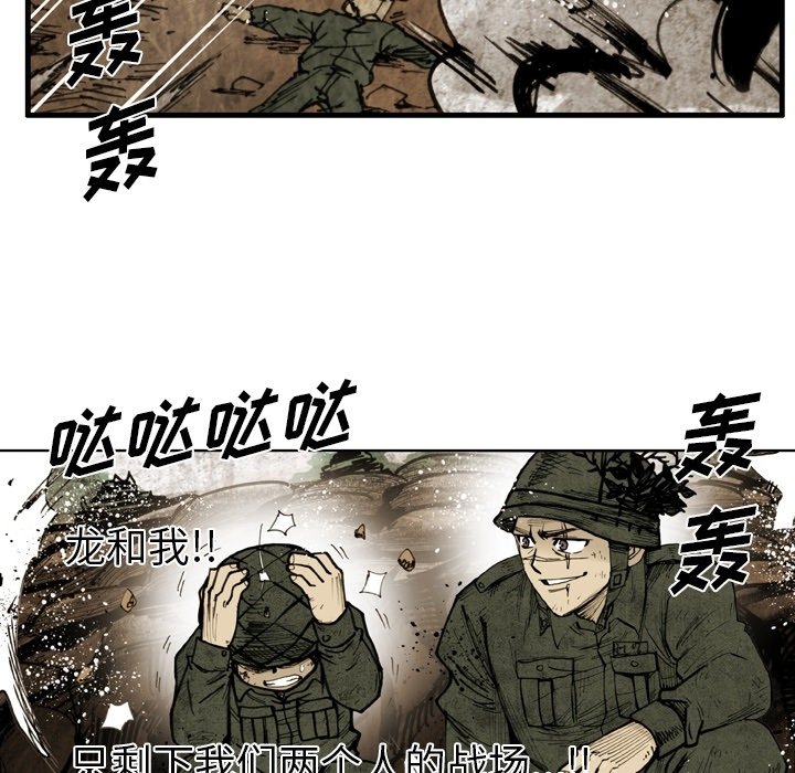 第 48 话 第 15 页