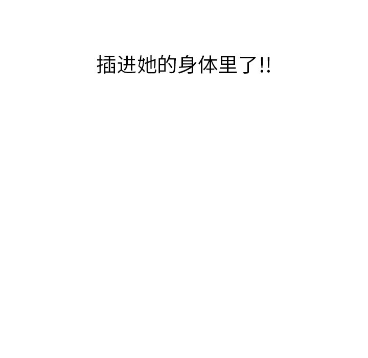 第68话 第 48 页
