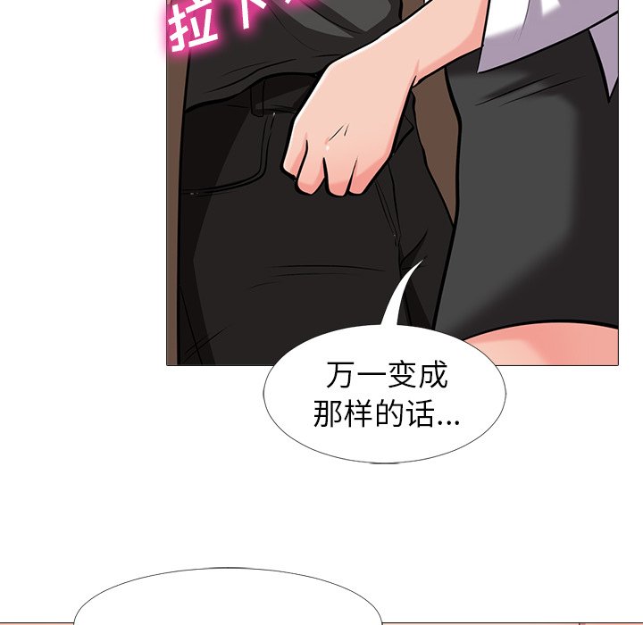 第16话 第 24 页
