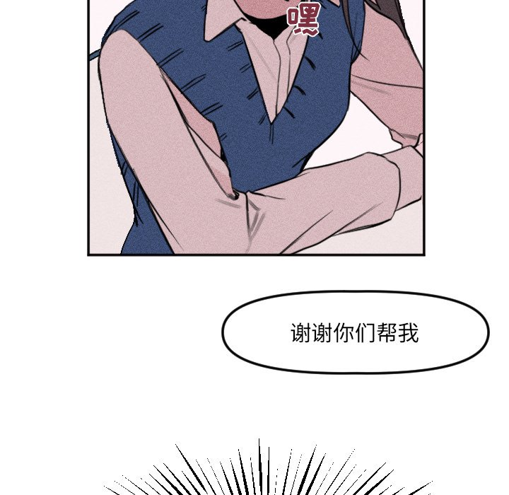 第17话 第 66 页