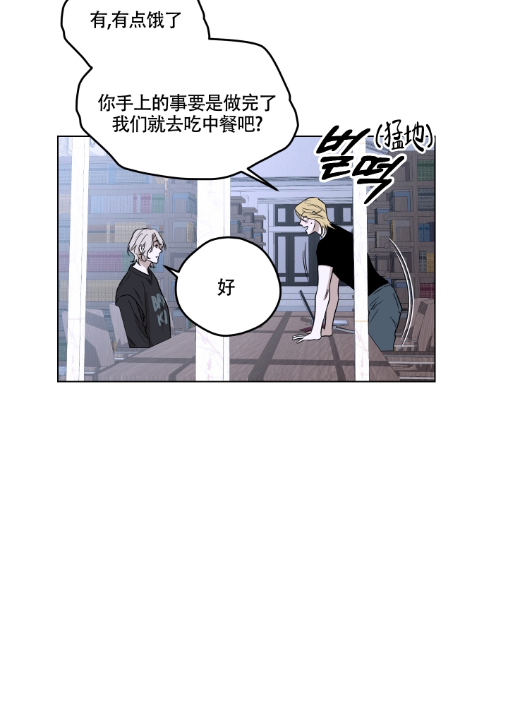 第2话 基础礼仪 第 37 页