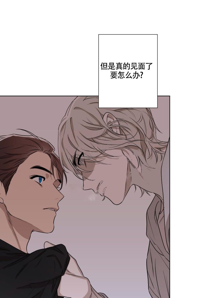 第6话 变得模煳 第 12 页
