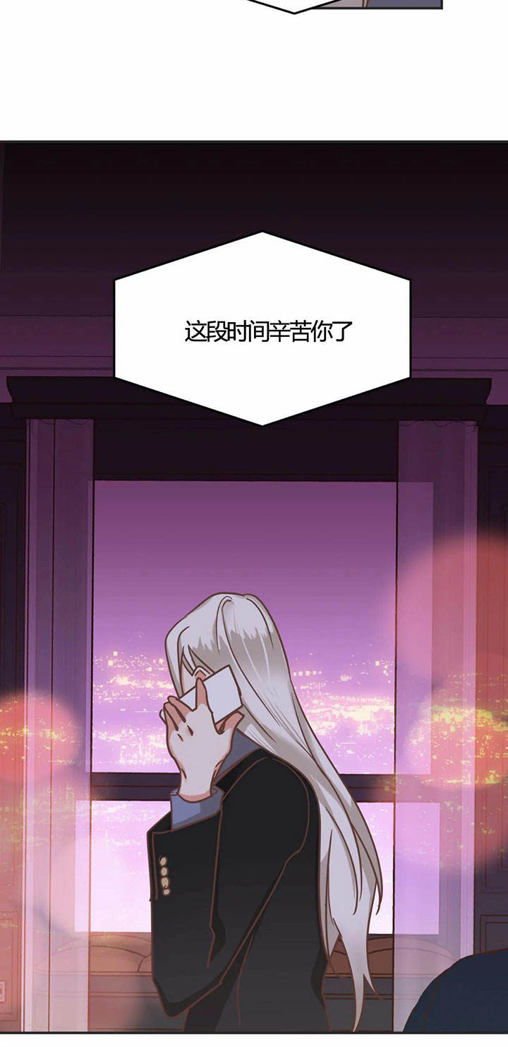第145话 第145话 第 16 页