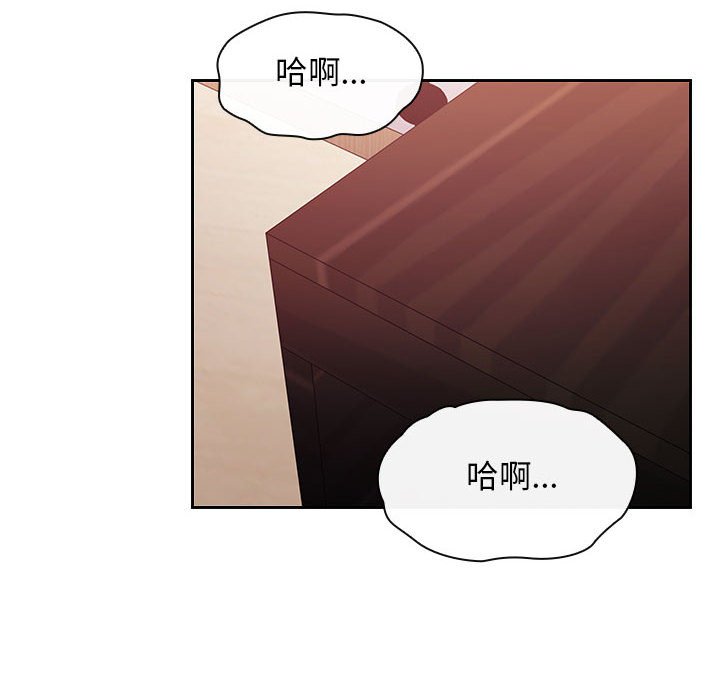 第24话 第 14 页