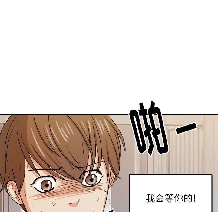 第27话 第 47 页