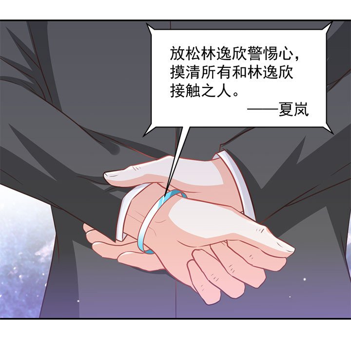 第15话 第 9 页