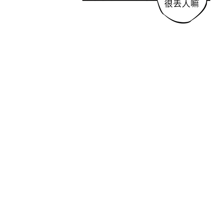 第20话 第 90 页
