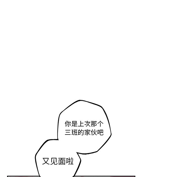 第64话 第 50 页