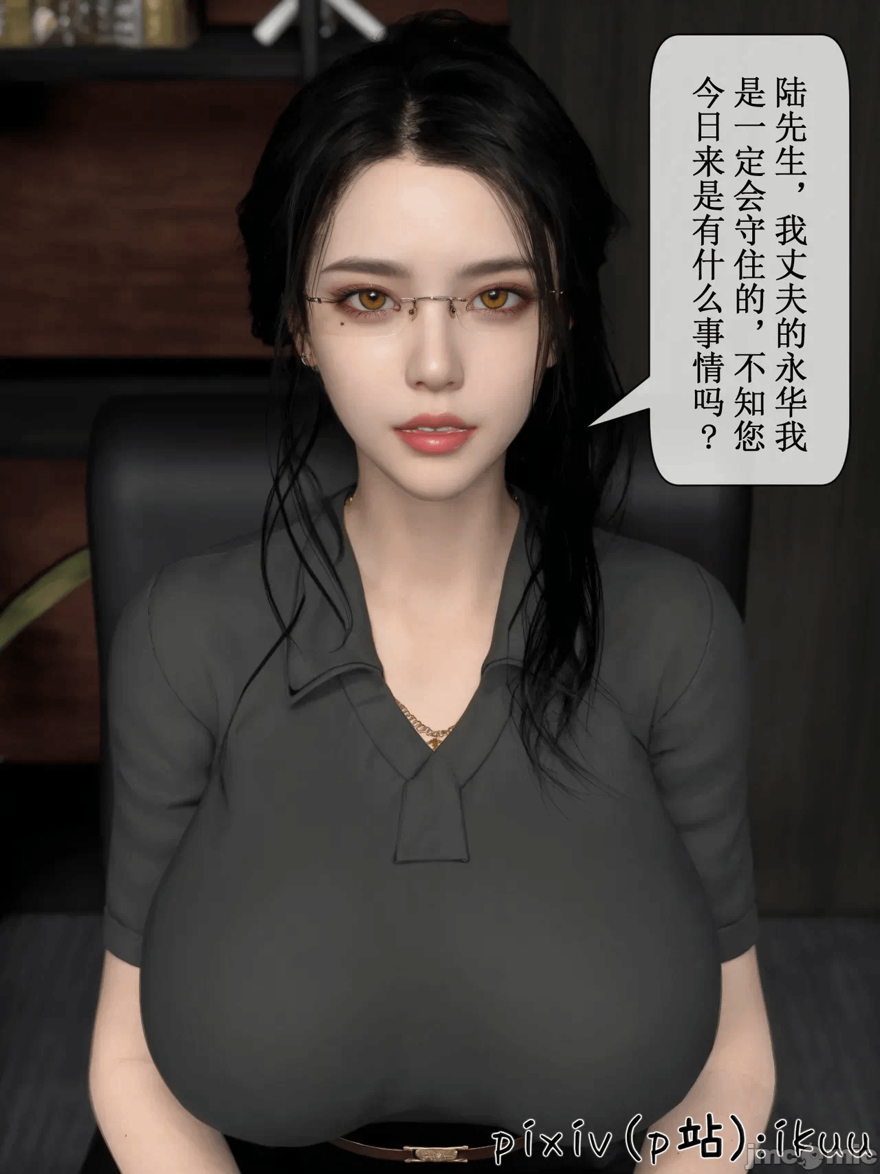 第一话 第 155 页
