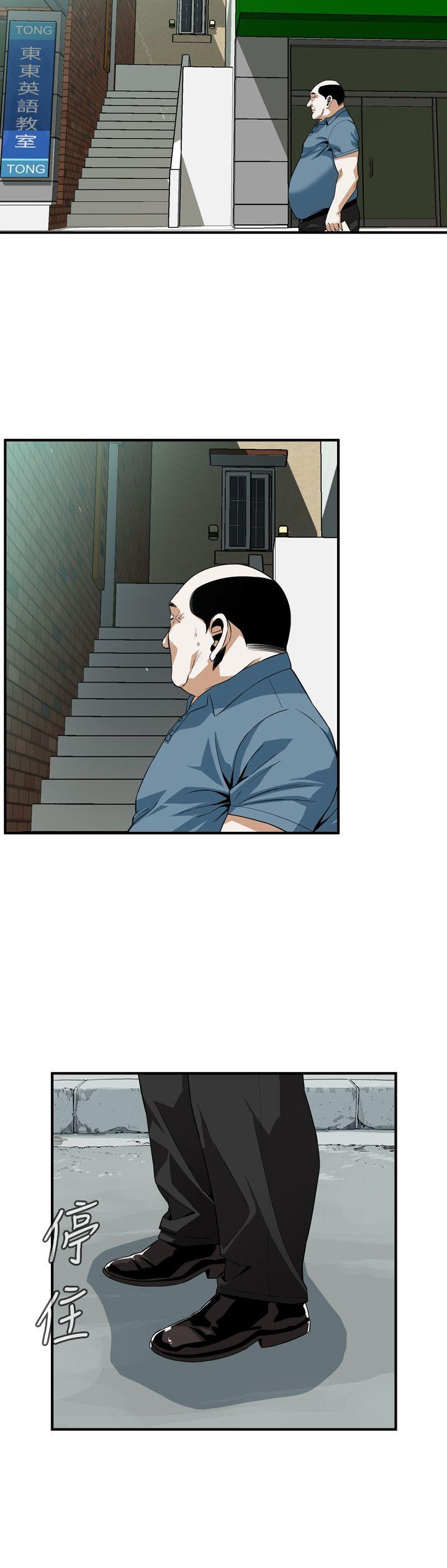 第145话-好久没在顶楼做了 第 14 页