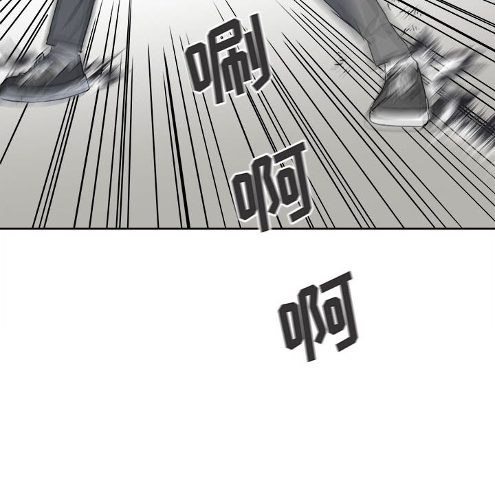 第76话 第 59 页