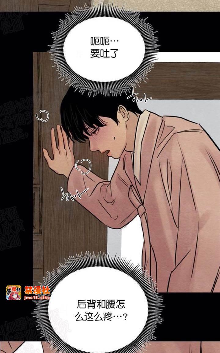 第23话 第 19 页