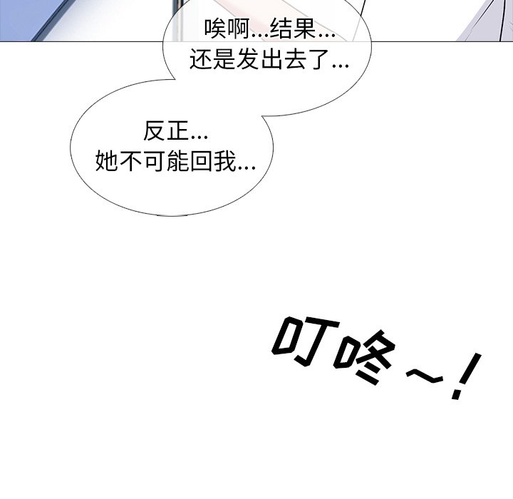 第75话 第 44 页