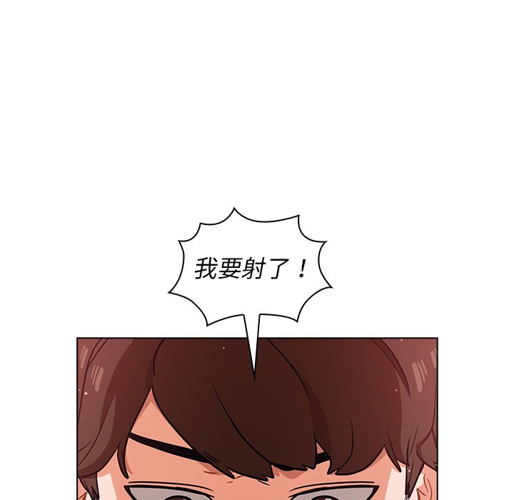 第13话 第 55 页