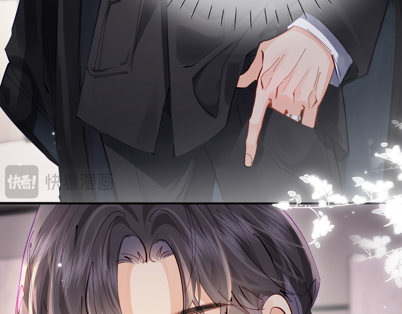 第69话 阿砚学长… 第 24 页