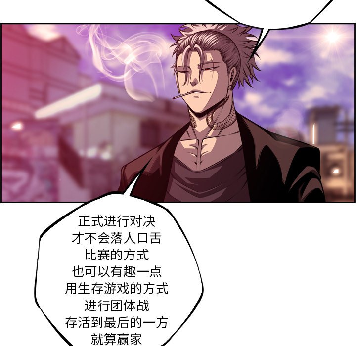 第168话 第 62 页