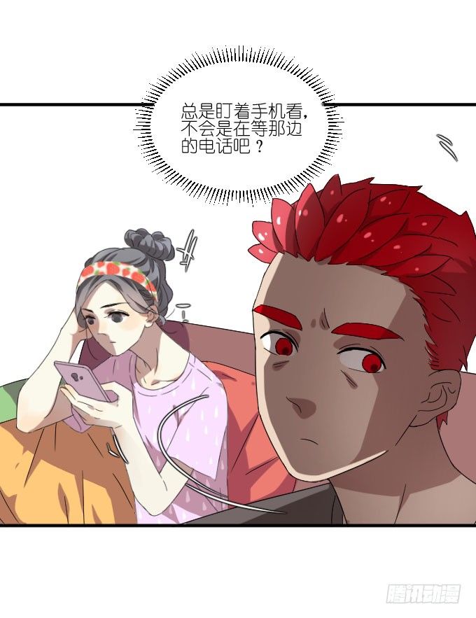第二季08 第 19 页