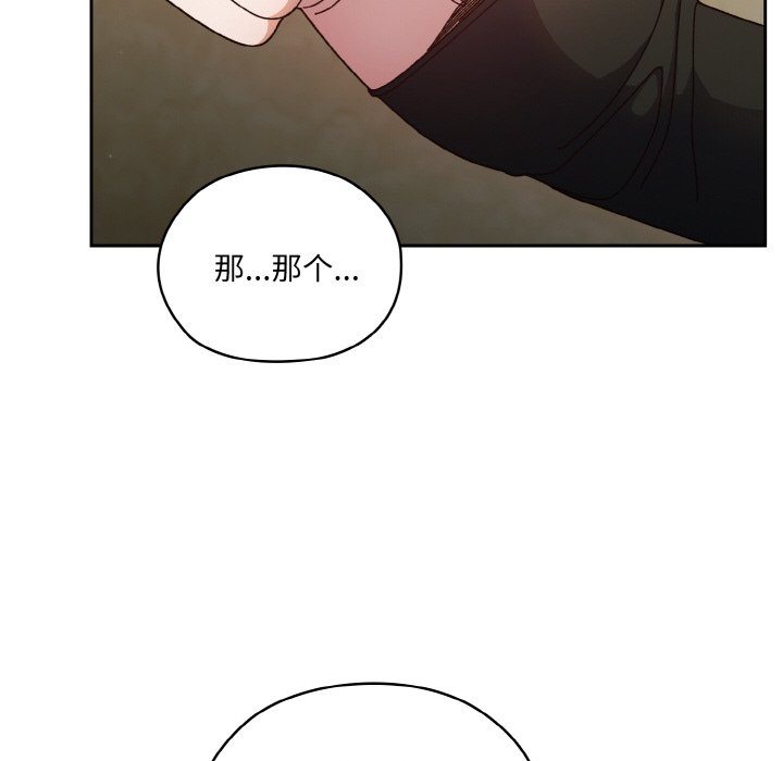 第20话 第 42 页