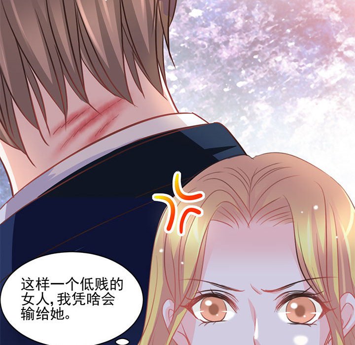 第13话 第 77 页