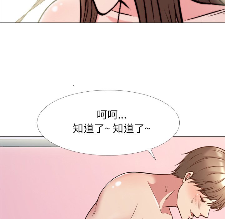 第26话 第 91 页