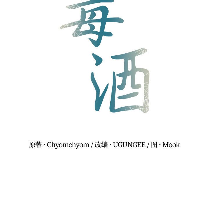 第18话 第 26 页