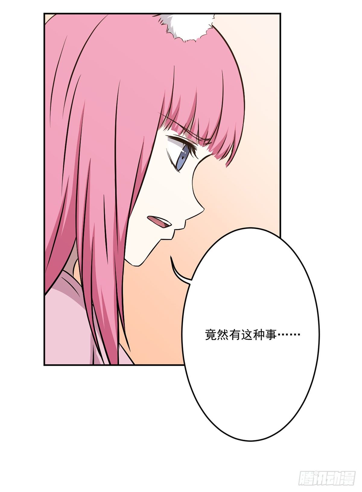 无助 第 7 页