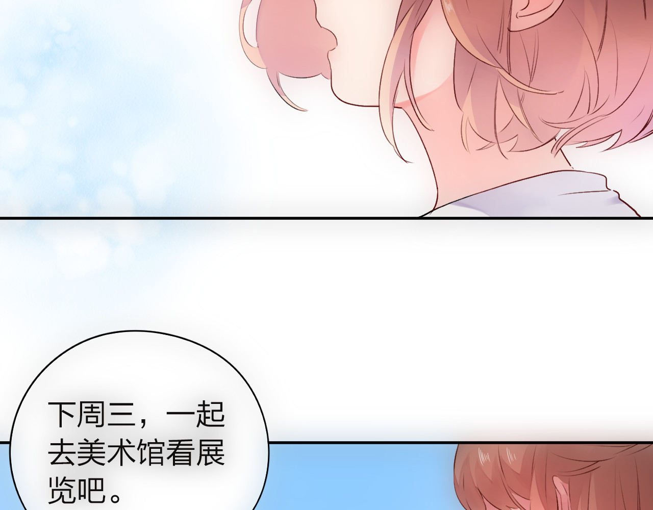 第40话 向日葵 第 126 页