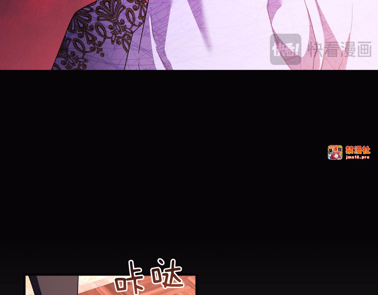 第69话 是你教我的 第 27 页