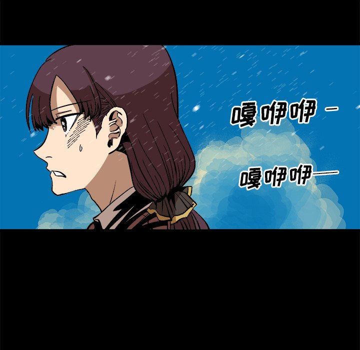 第37话 第 43 页
