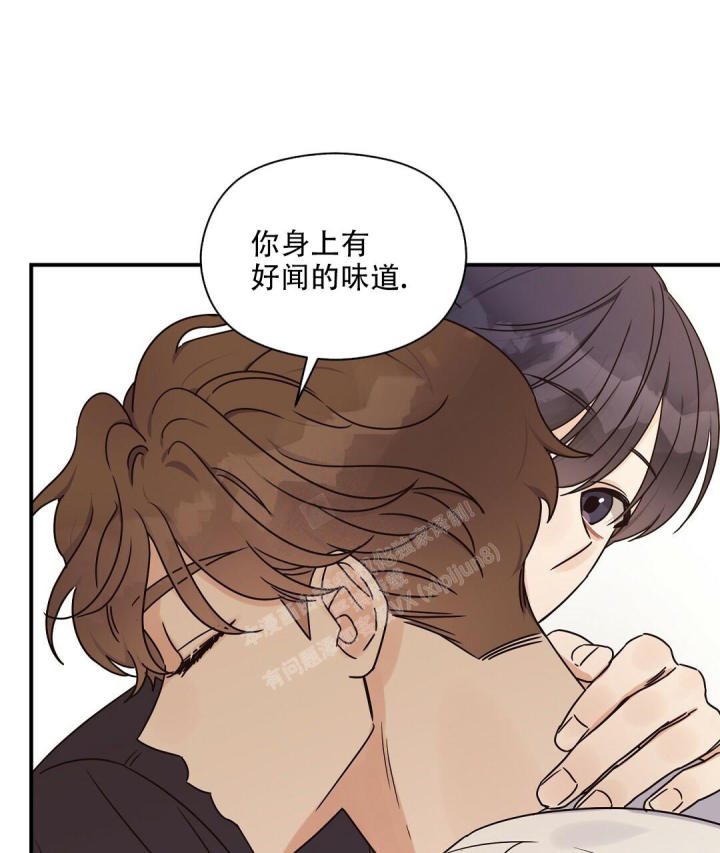 第52话 心意相通 第 42 页