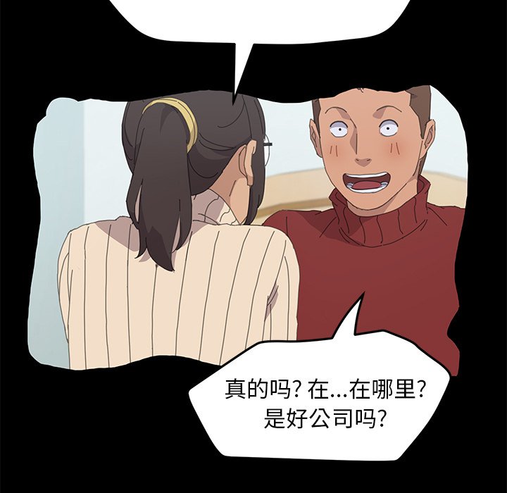 第34话 第 25 页