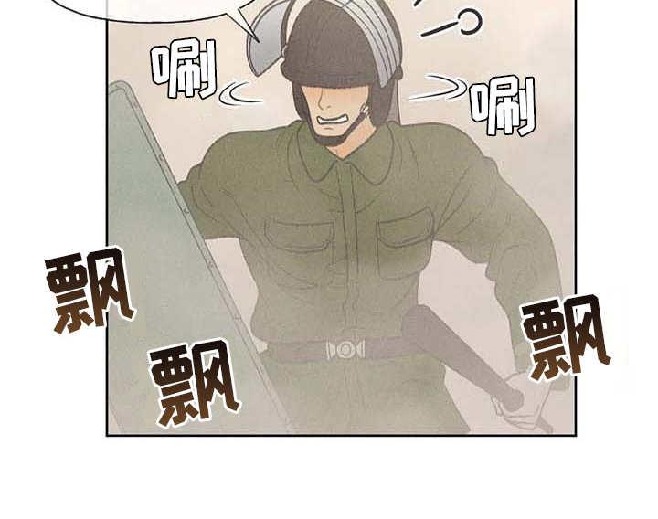 第16话 游行 第 21 页