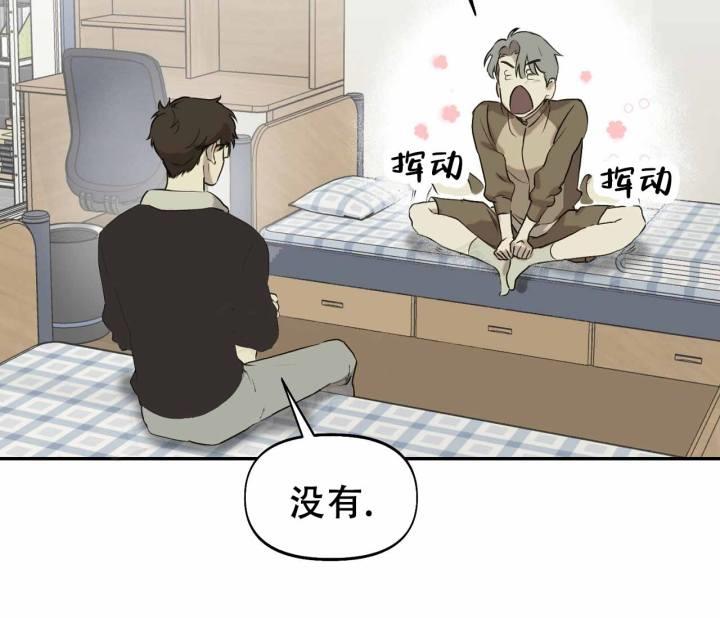 第13话 互不相容 第 25 页