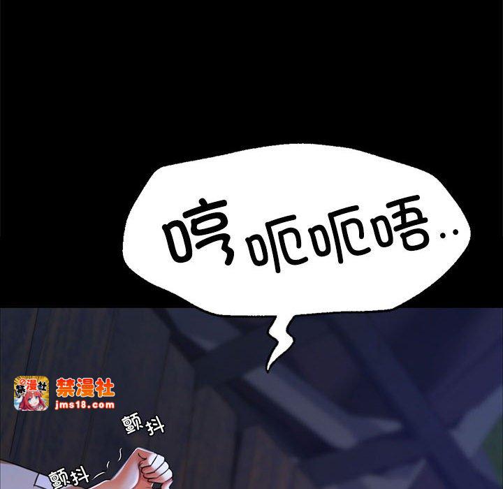 第45话 第 69 页