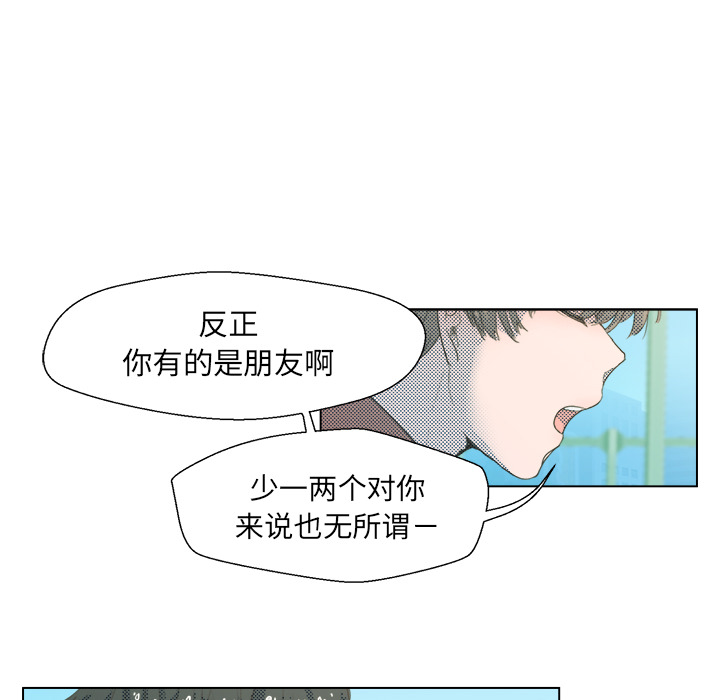 第3话 第 33 页