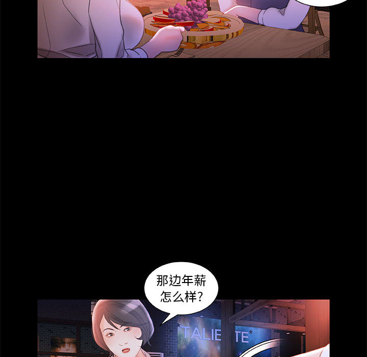 第20话 第 60 页