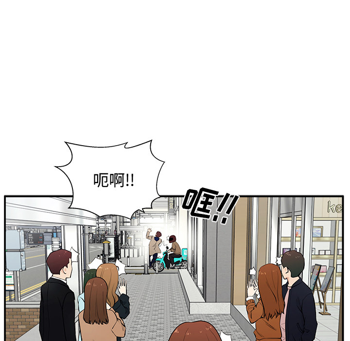 第1话 第 32 页