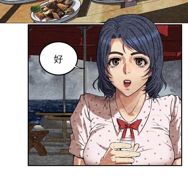第4话 第 86 页