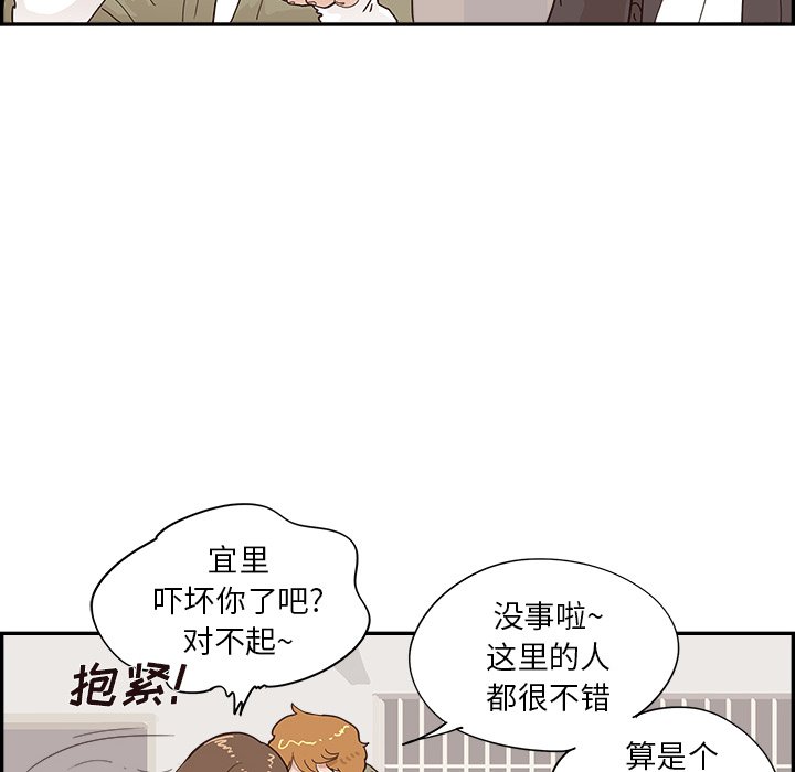 第102话 第 6 页