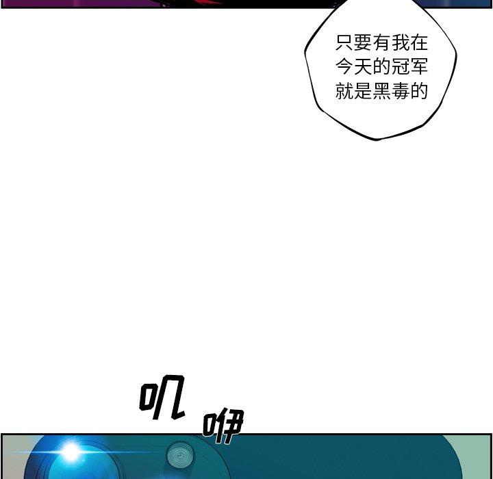 第135话 第 50 页