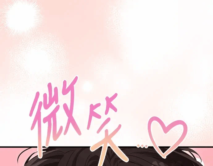 第28话第27话 第 146 页