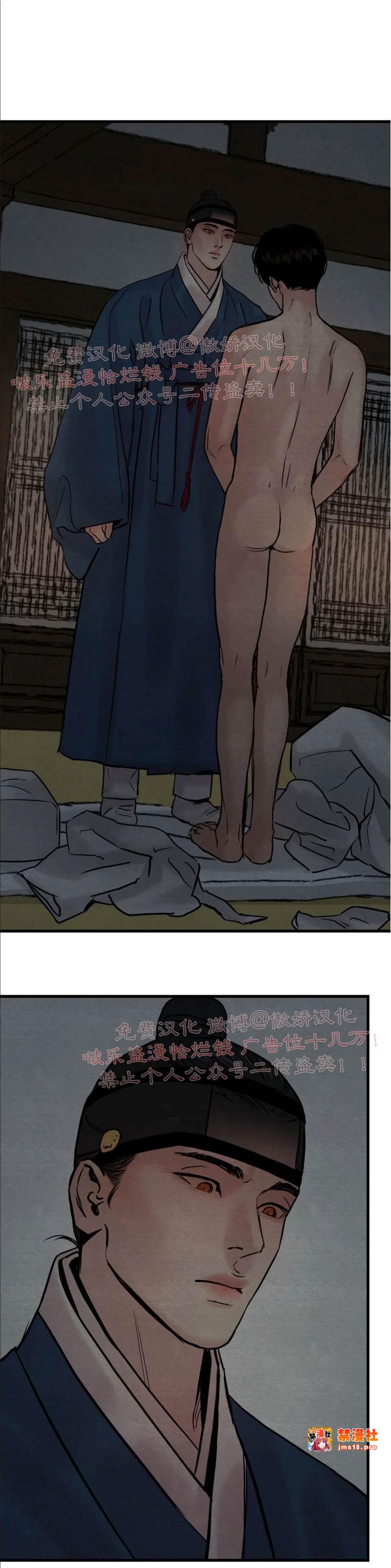 第48话 第 15 页
